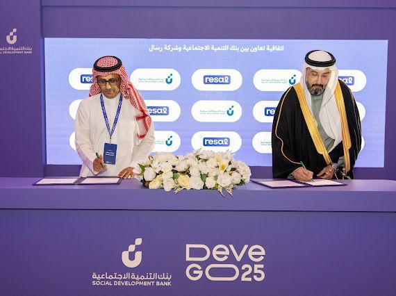 رسال وبنك التنمية الاجتماعية يوقعان اتفاقية تعاون لرقمنة صرف جزء من التمويل للأفراد