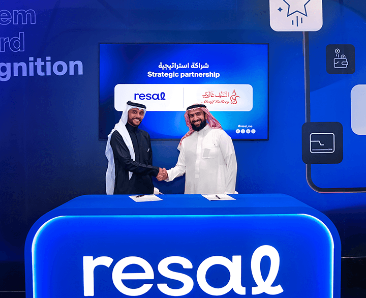 شراكة إستراتيجية تجمع بين “رسال” و “السيف غاليري” لتحسين خدمات الأعمال عبر حلول رسال في برامج المكافآت والولاء