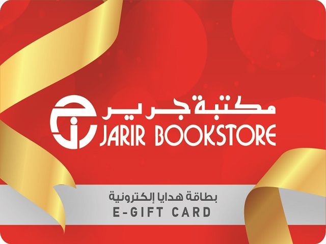 بطاقة هدايا جرير الآن على منصة رسال للهدايا