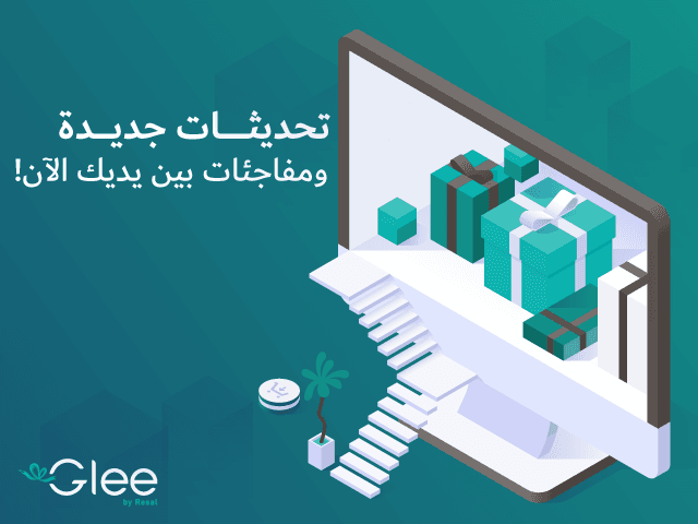 هدايا نهاية العام من Glee: تحديثات جديدة ومفاجئات بين يديك الآن!