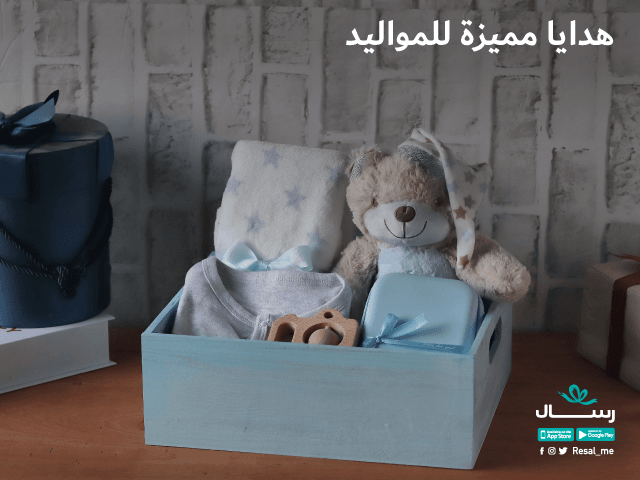 كيف تختار هدايا مواليد؟!