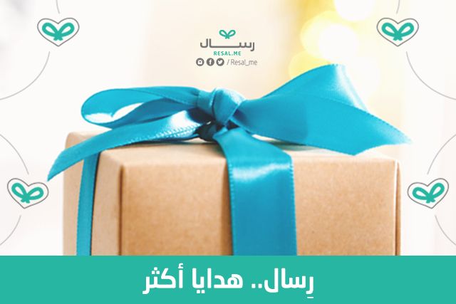 أرسل هدية في 3 خطوات
