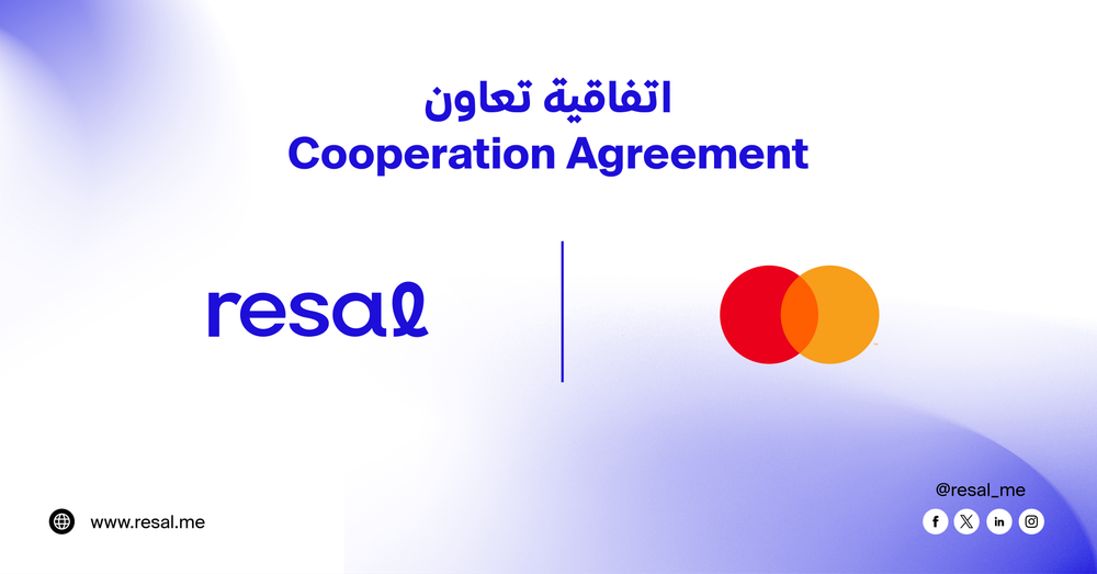 شركة رسال وماستركارد يوقعان اتفاقية تعاون لتقديم عروض وحلول تسوق استثنائية