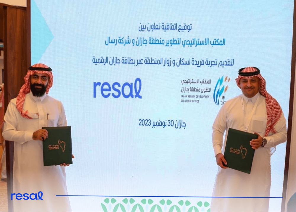 شركة رسال توقع اتفاقية تعاون مع المكتب الإستراتيجي لتطوير منطقة جازان لتقديم تجربة فريدة لسكان وزوار المنطقة عبر بطاقة جازان الرقمية.