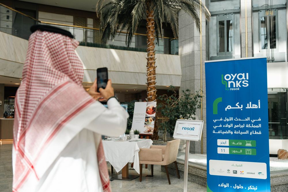 Loyalinks تدشن أولى الفعاليات حول برامج الولاء في قطاعي السياحة والضيافة