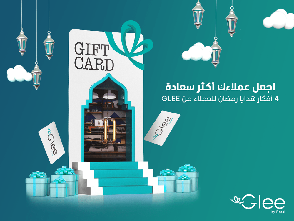 اجعل عملاءك أكثر سعادة: 4 أفكار هدايا رمضان للعملاء من glee