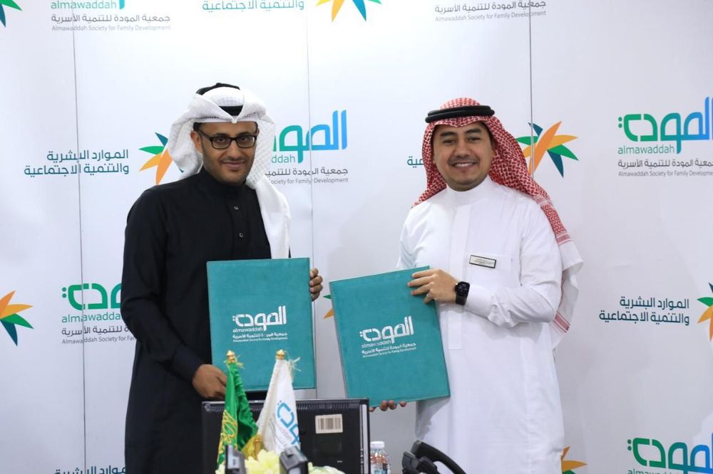 “رسال” و”جمعية المودة للتنمية الأسرية” تبرمان اتفاقية تعاون لخدمة الأسر المحتاجة