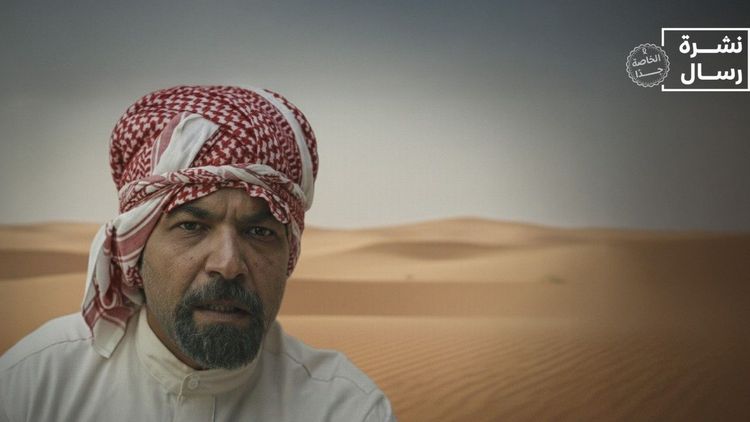 بكر الشدّي والعولمة واقتصاد القيمة غير النقدية