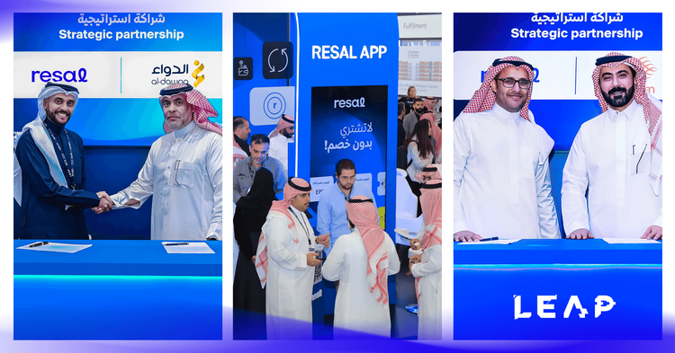 مشاركة مثمرة وشراكات نوعية لمستقبل أفضل لبرامج المكافآت والولاء
