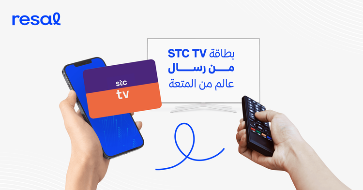 بطاقة stc tv من رسال.. عالم من المتعة