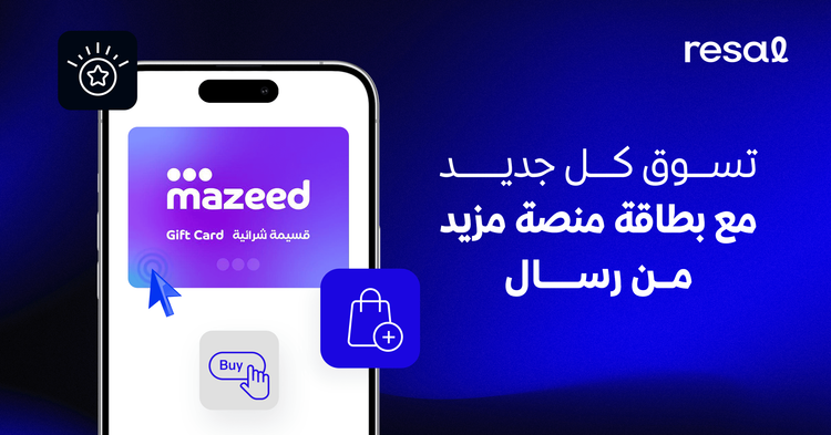 تسوق كل جديد مع بطاقة منصة مزيد من رسال