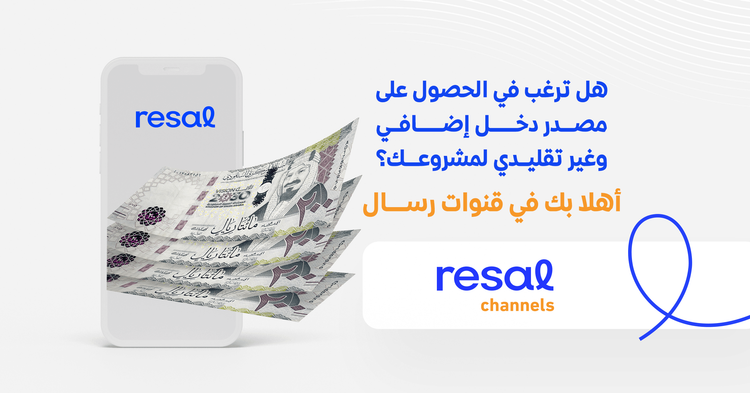 هل ترغب في الحصول على مصدر دخل إضافي وغير تقليدي لمشروعك؟