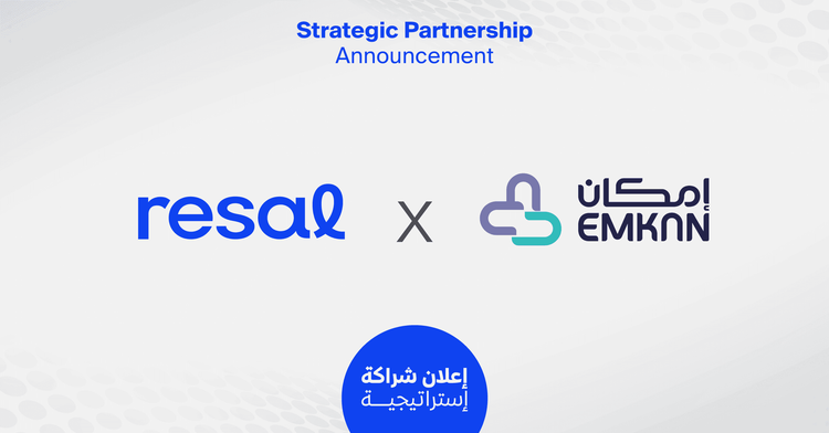 “رسال” و”إمكان للتمويل ” توقعان شراكة إستراتيجية لتقديم حلول تمويلية مبتكرة
