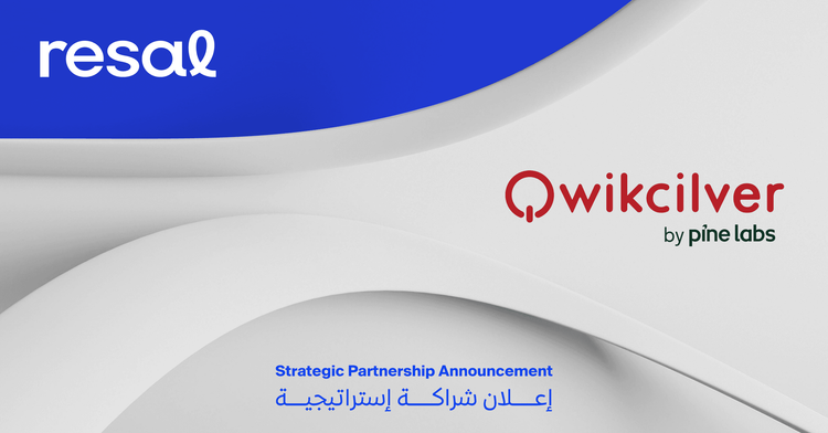 شراكة إستراتيجية تجمع بين رسال و Qwikcilver لتطوير حلول البطاقات الرقمية