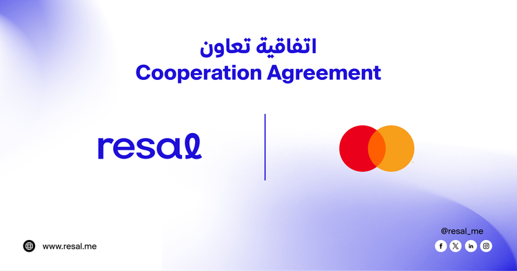 شركة رسال وماستركارد يوقعان اتفاقية تعاون لتقديم عروض وحلول تسوق استثنائية
