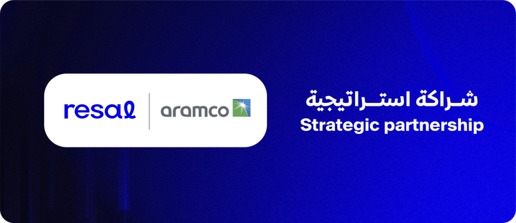 رسال وأرامكو السعودية: شراكة إستراتيجية لرقمنة حوافز الموظفين من خلال حلول رسال