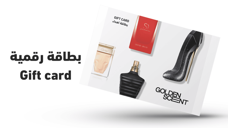 كيفية شراء و تفعيل بطاقة هدايا قولدن سنت | Goldenscent