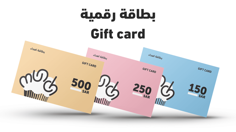 كيف يمكننك شراء و تفعيل بطاقة منش بيكري Munch bakery الرقمية
