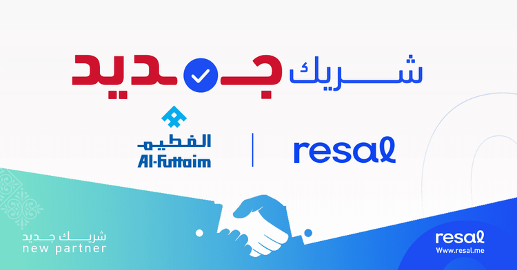 شراكة وتعاون استراتيجي بين مجموعة الفطيم وشركة رسال لتوفير أكثر من ٢٠٠ علامة تجارية عبر قنوات ومنصات رسال