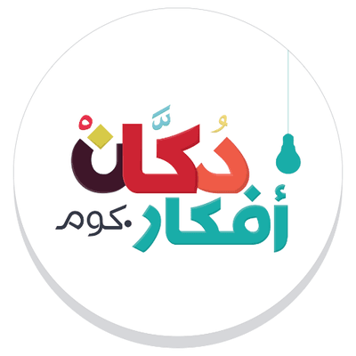 دكان أفكار الآن في منصة رسال للهدايا الرقمية